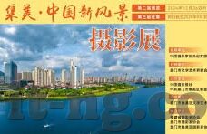 澳门葡京赌场怎么去-从珠海前往葡京赌场